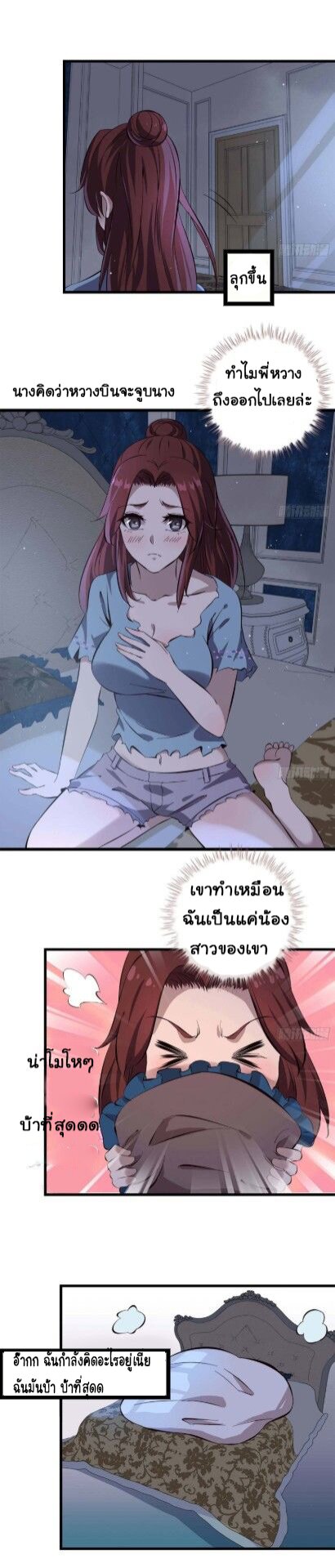 อ่าน Manga49/