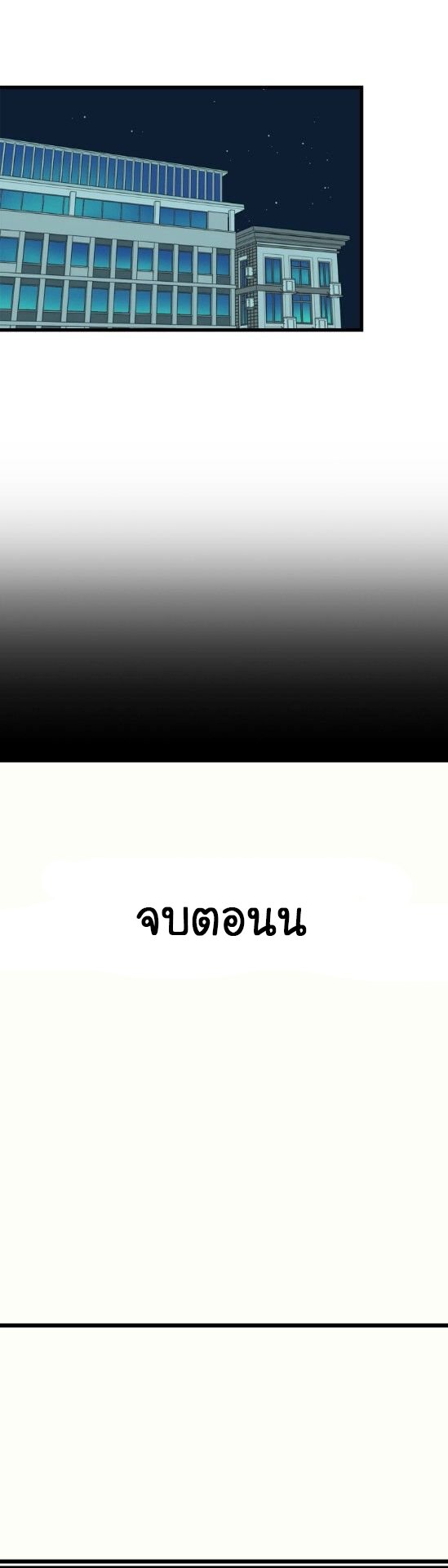 อ่าน Manga49/