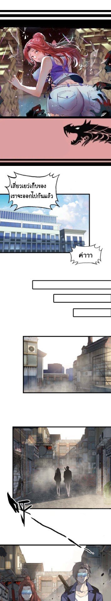 อ่าน Manga49/