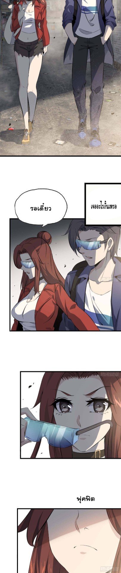 อ่าน Manga49/
