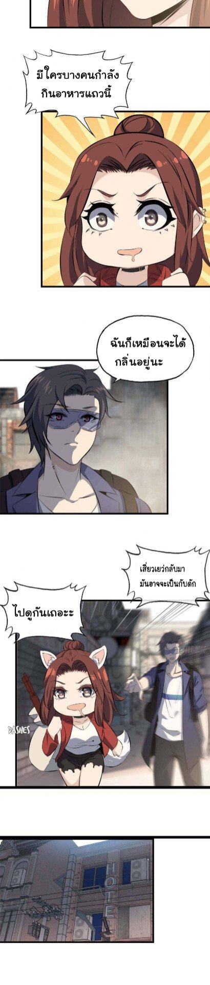 อ่าน Manga49/