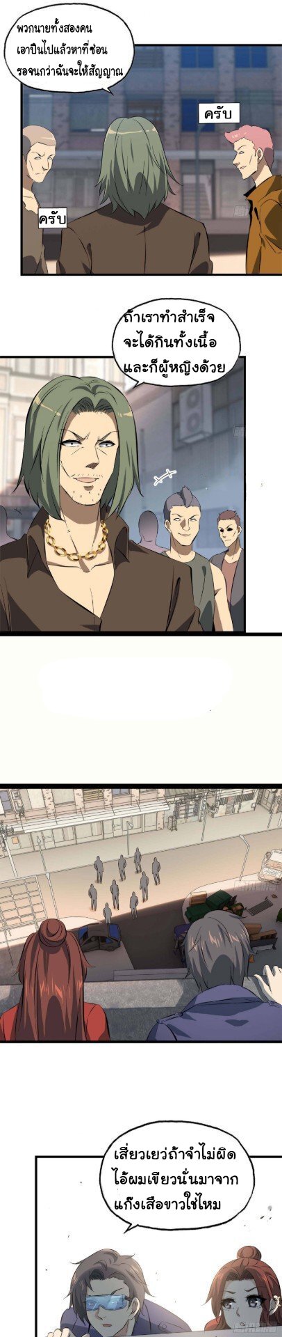 อ่าน Manga49/