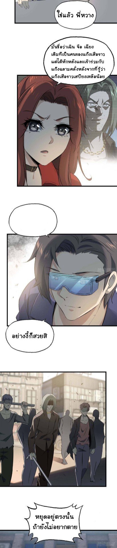 อ่าน Manga49/