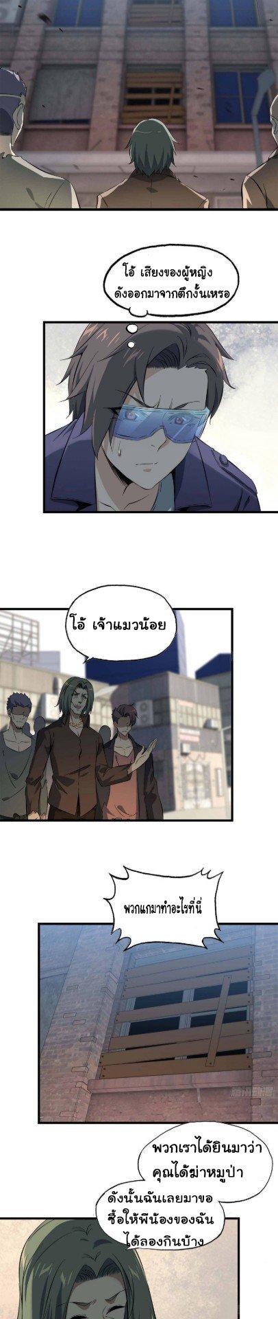 อ่าน Manga49/