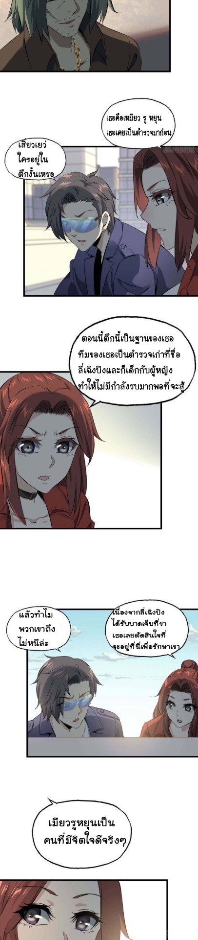 อ่าน Manga49/
