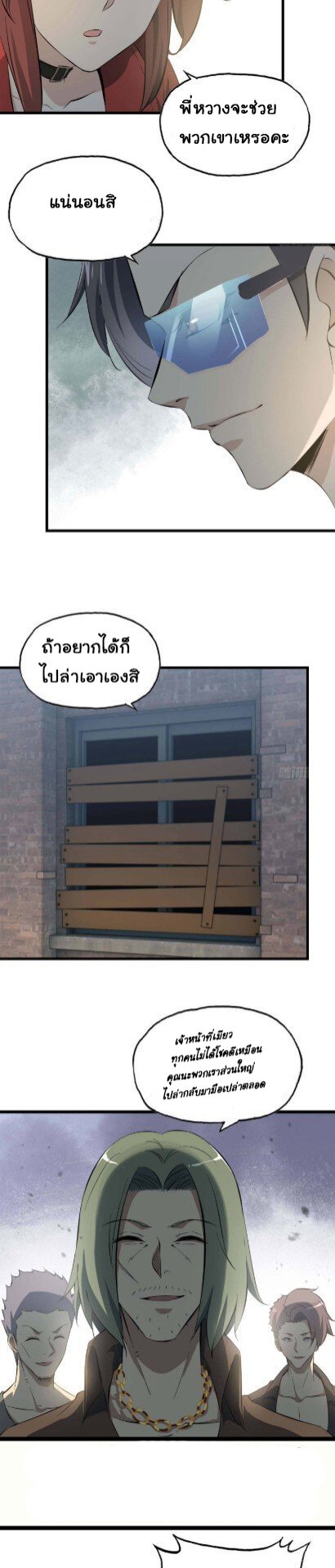 อ่าน Manga49/