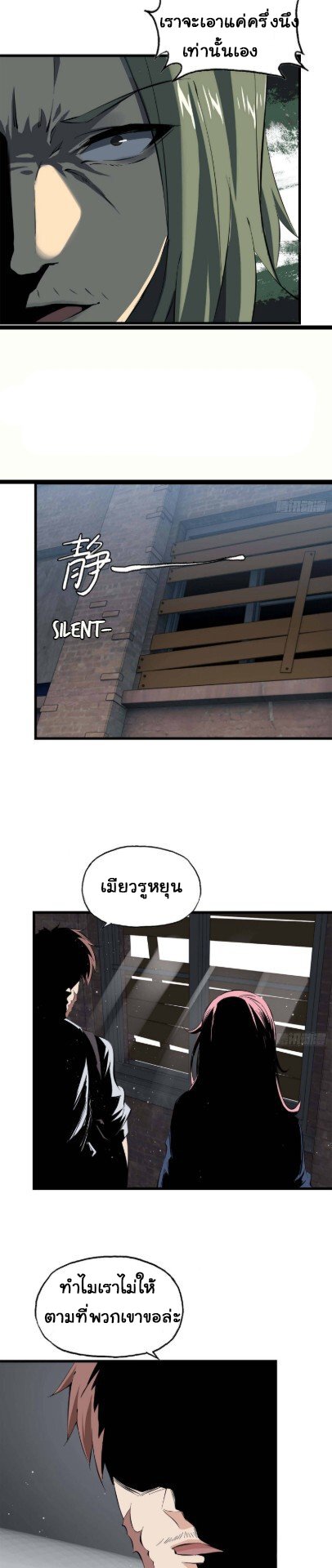 อ่าน Manga49/