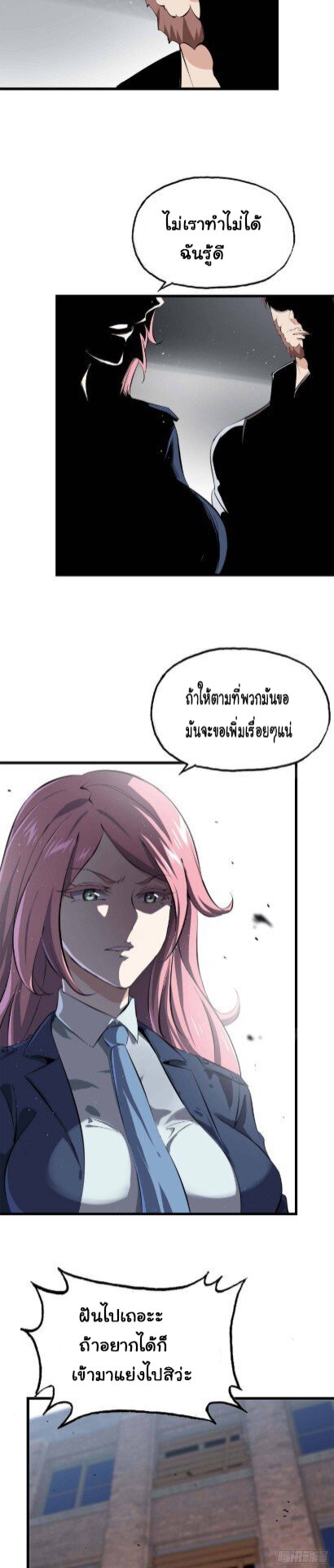 อ่าน Manga49/