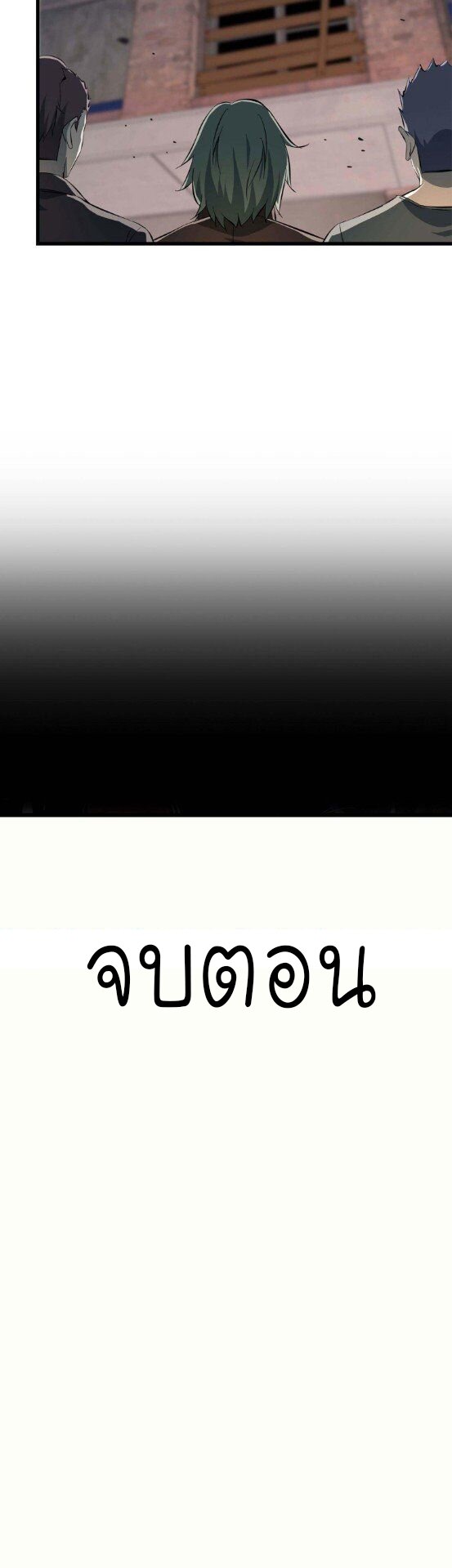 อ่าน Manga49/