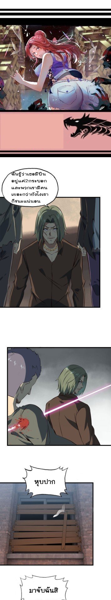 อ่าน Manga49/