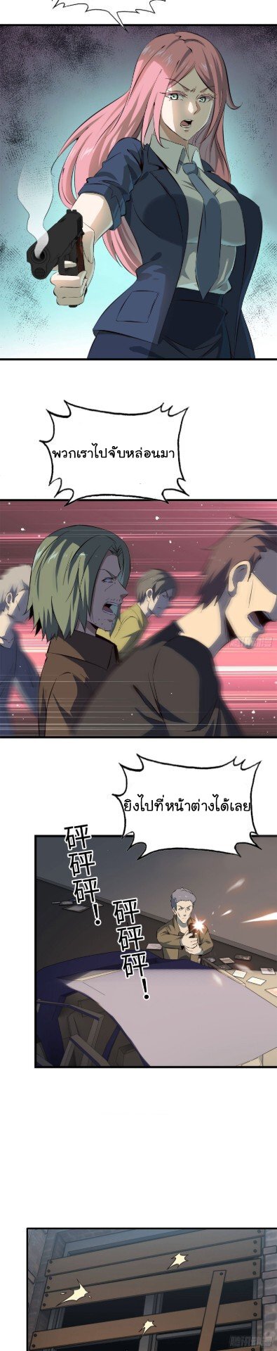 อ่าน Manga49/