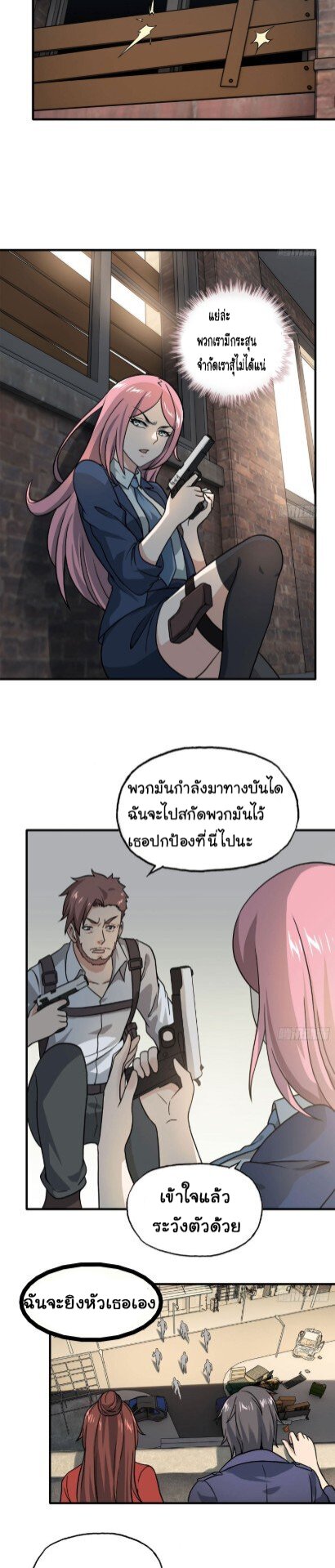 อ่าน Manga49/
