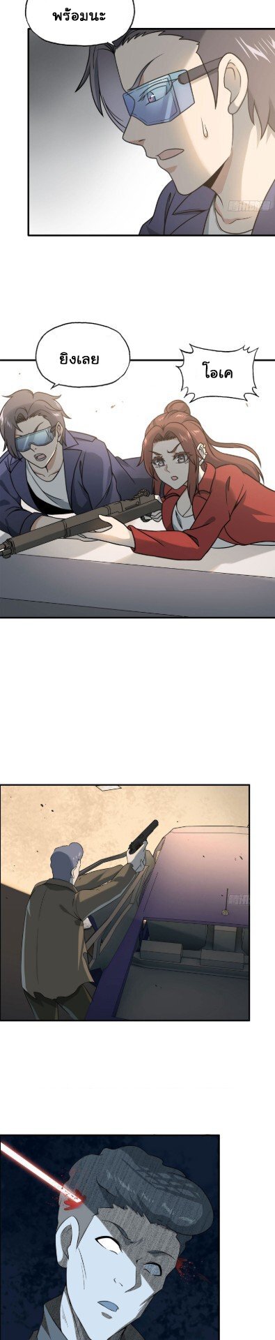 อ่าน Manga49/