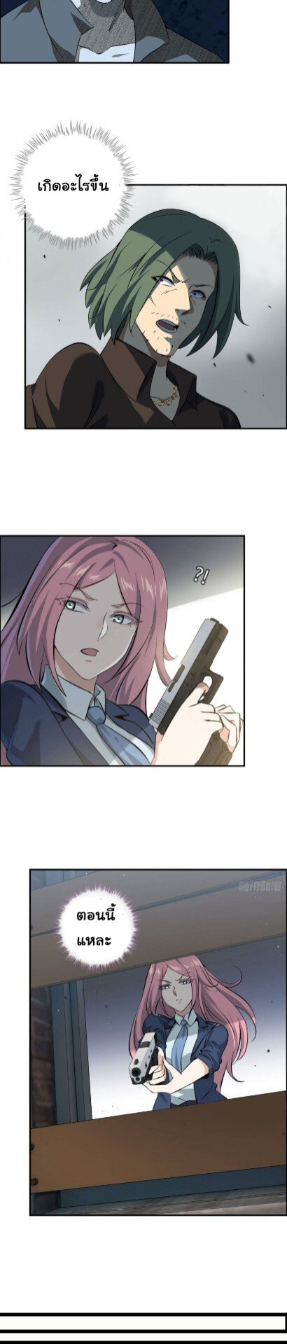 อ่าน Manga49/