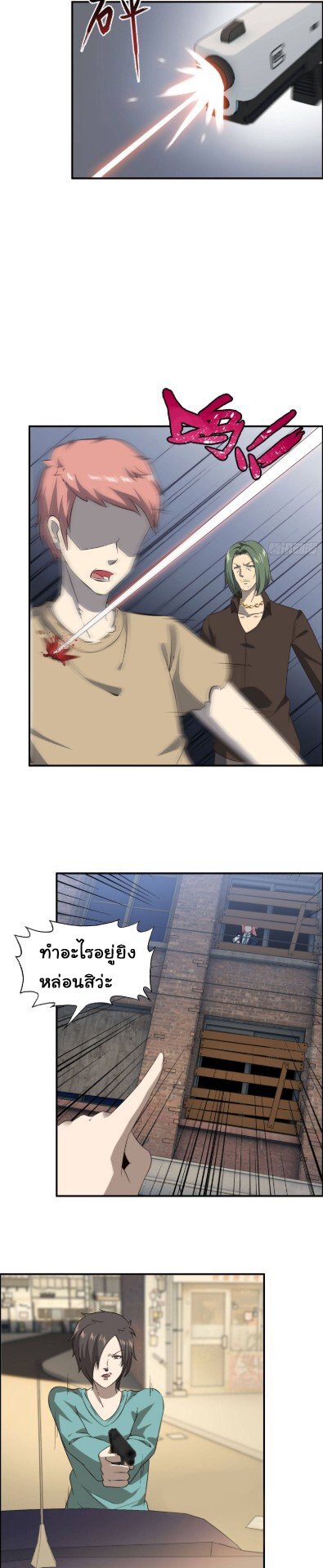 อ่าน Manga49/