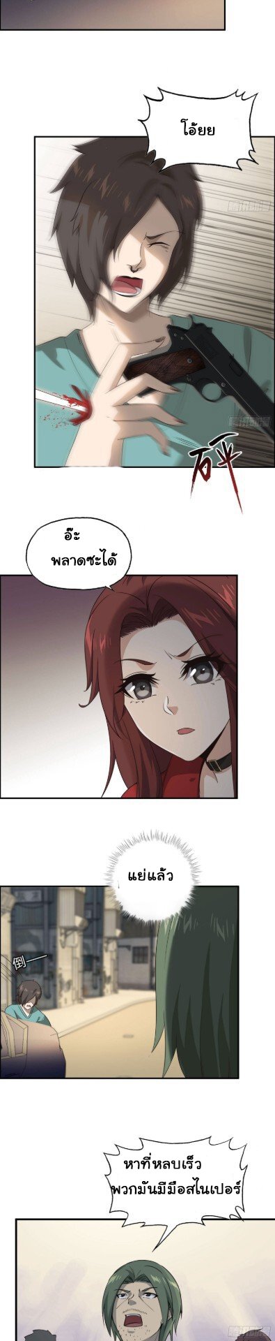 อ่าน Manga49/