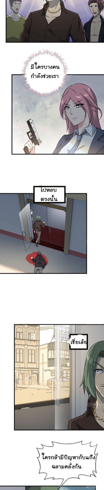 อ่าน Manga49/