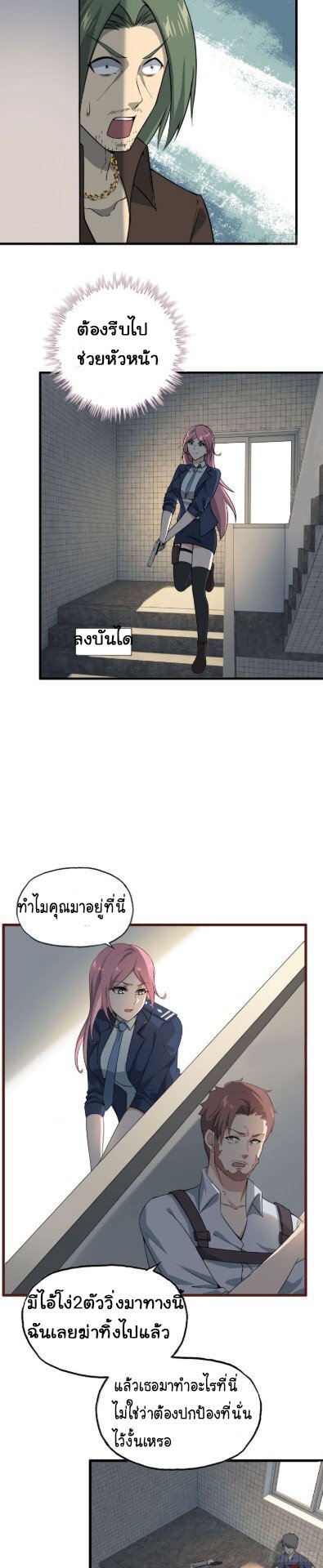อ่าน Manga49/
