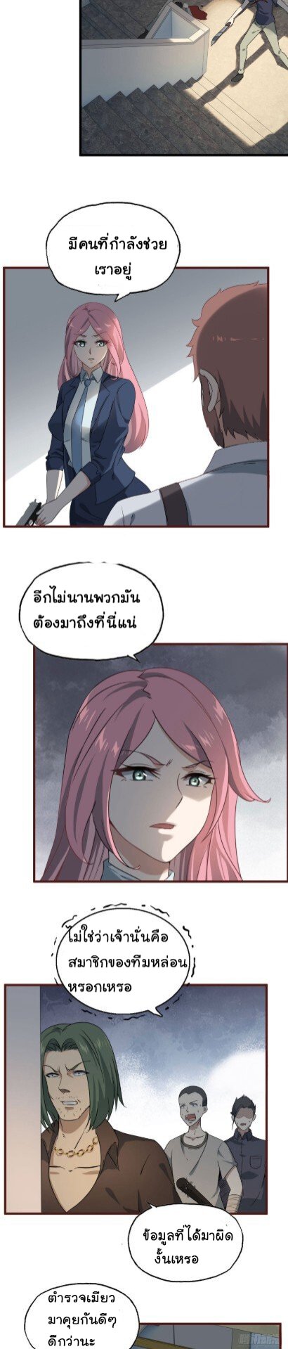 อ่าน Manga49/