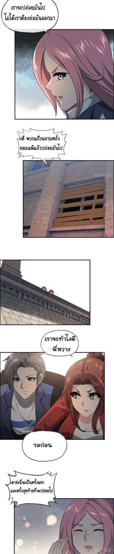อ่าน Manga49/