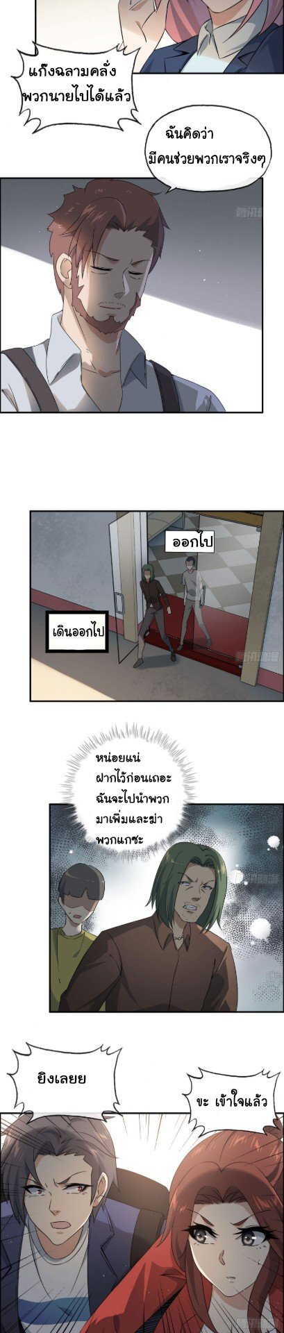 อ่าน Manga49/