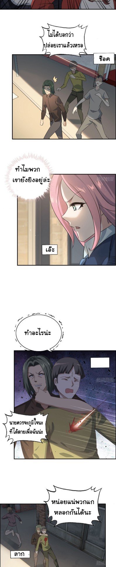 อ่าน Manga49/