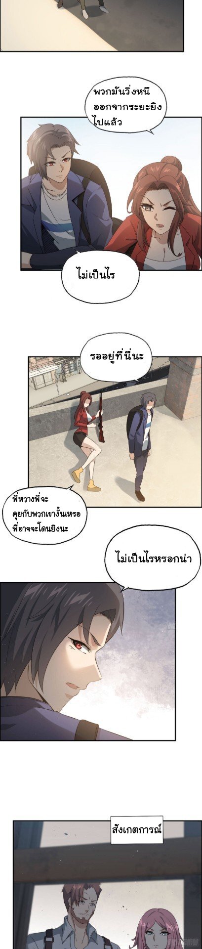 อ่าน Manga49/