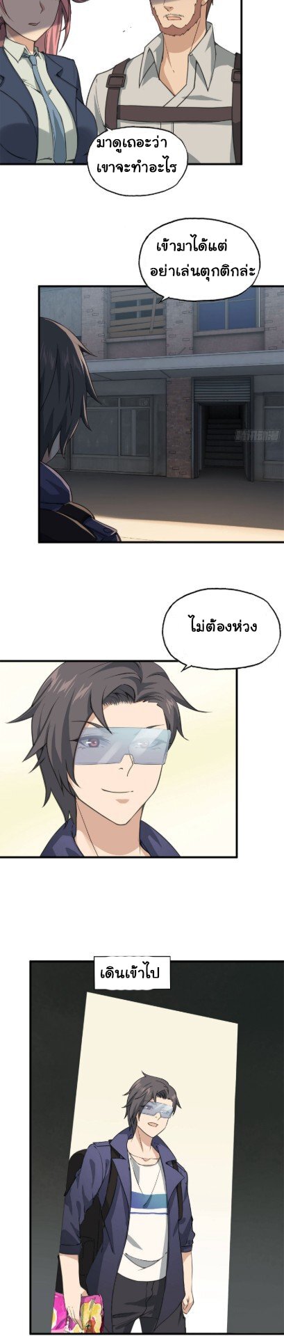 อ่าน Manga49/