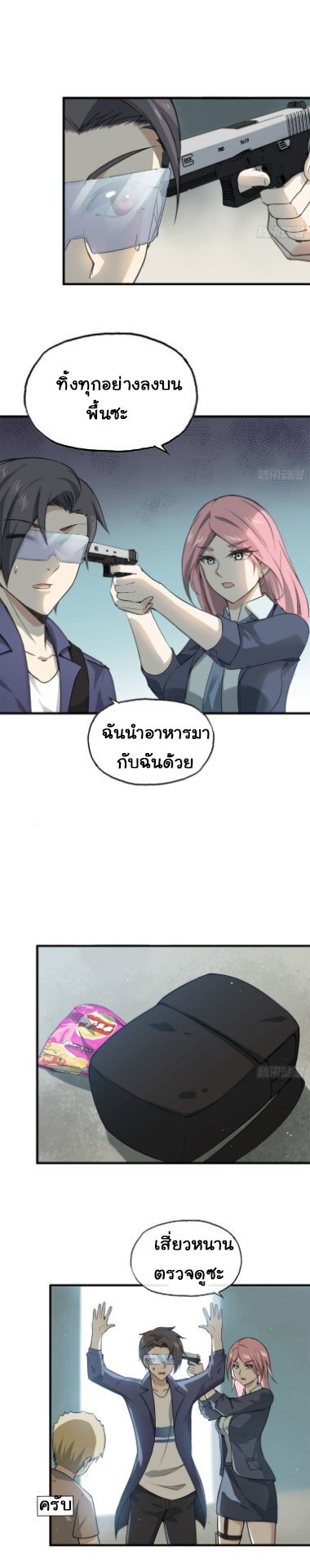 อ่าน Manga49/