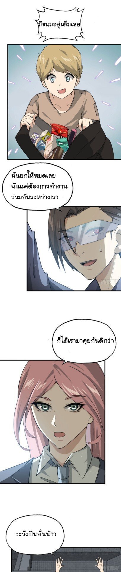 อ่าน Manga49/