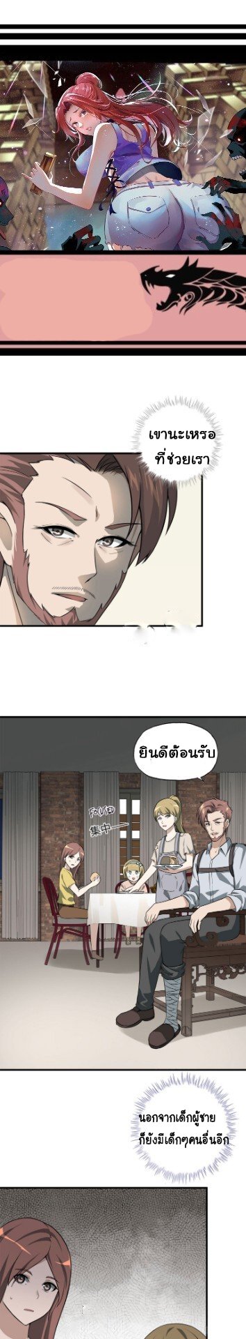 อ่าน Manga49/