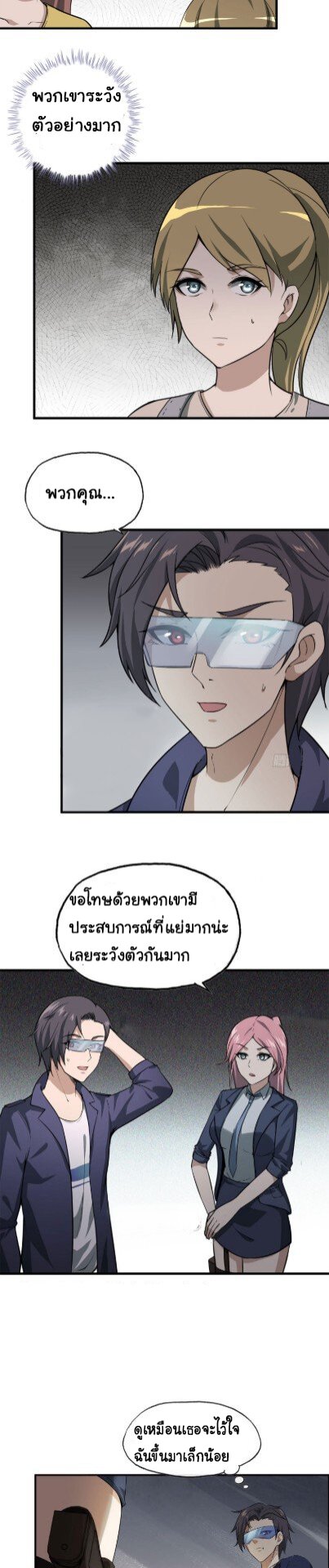 อ่าน Manga49/