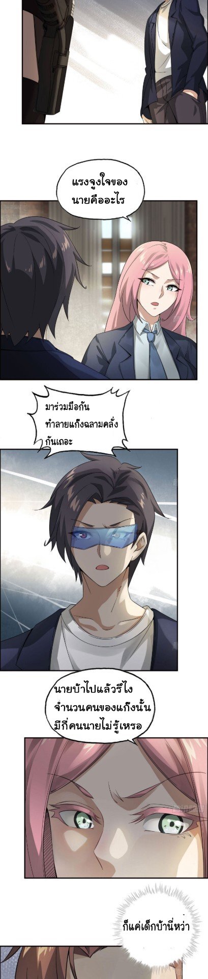 อ่าน Manga49/