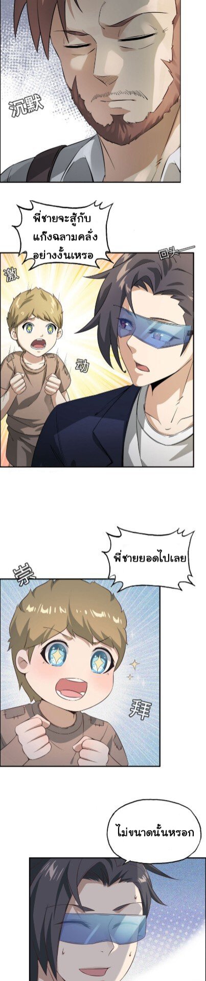 อ่าน Manga49/