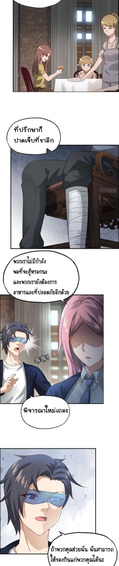 อ่าน Manga49/