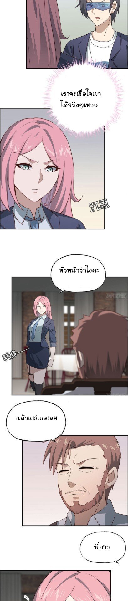 อ่าน Manga49/