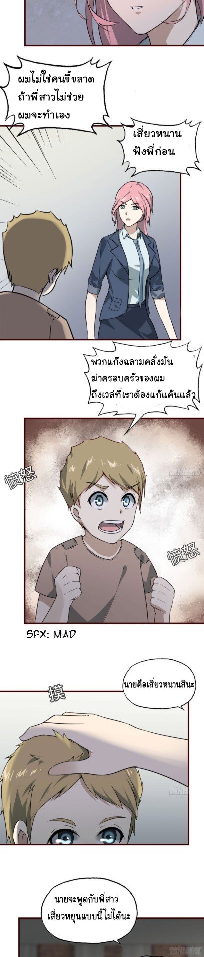 อ่าน Manga49/