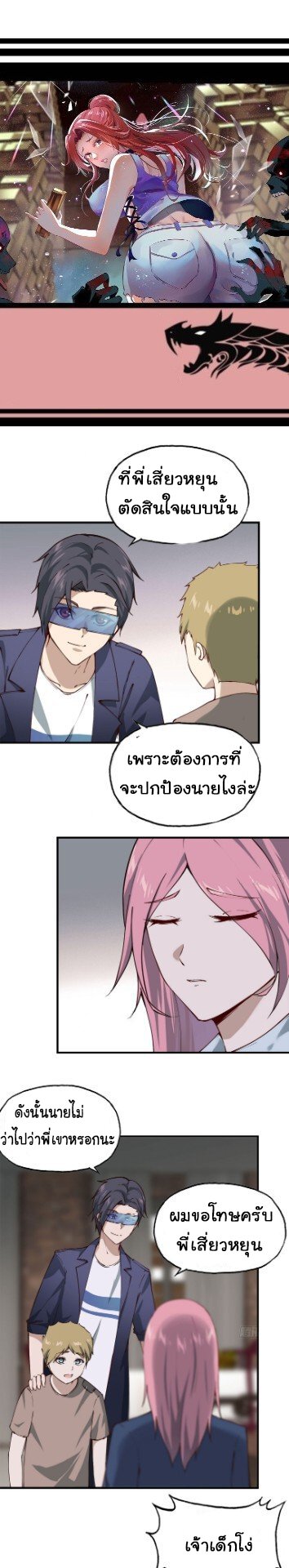 อ่าน Manga49/