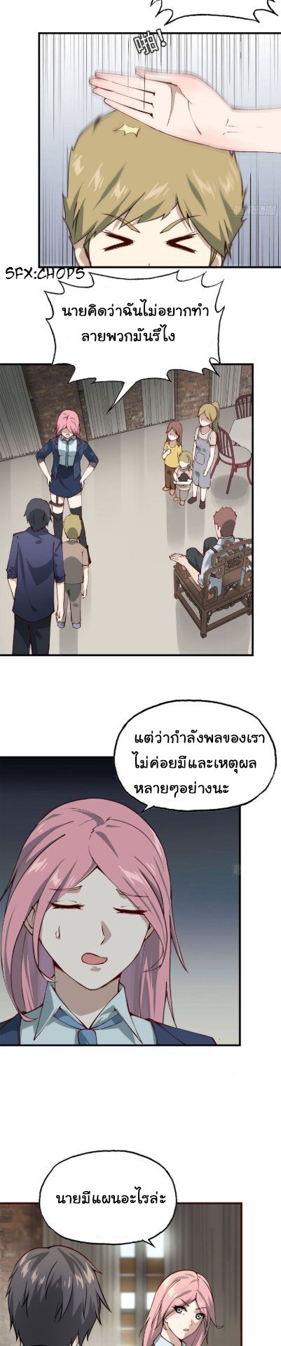 อ่าน Manga49/