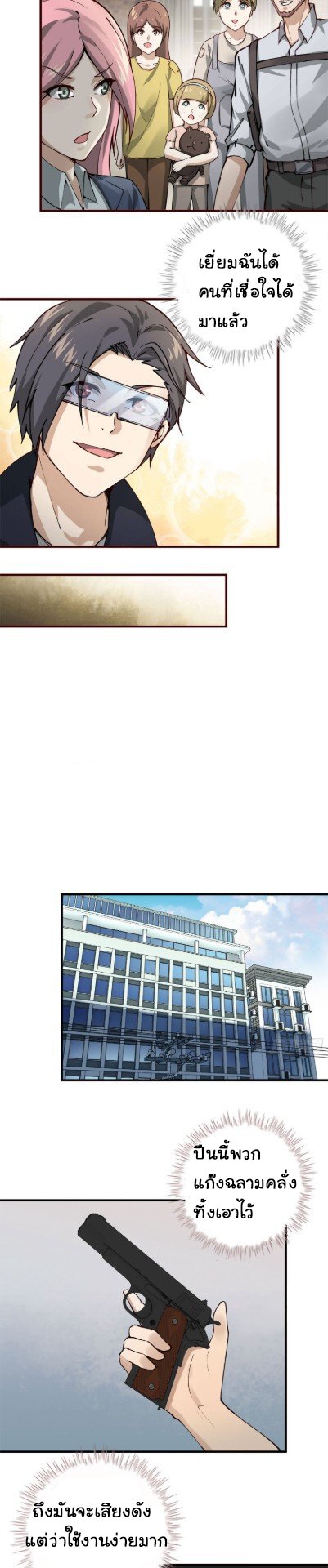 อ่าน Manga49/