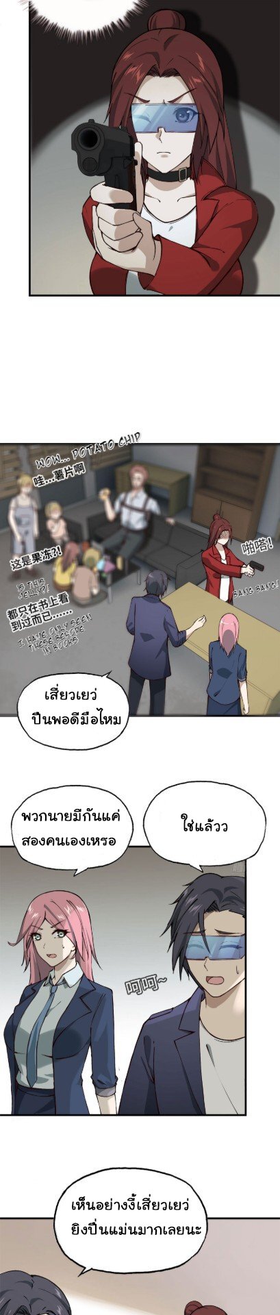 อ่าน Manga49/