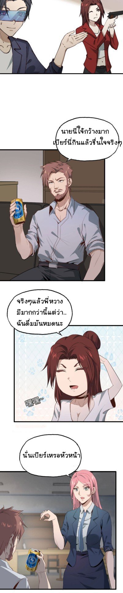 อ่าน Manga49/