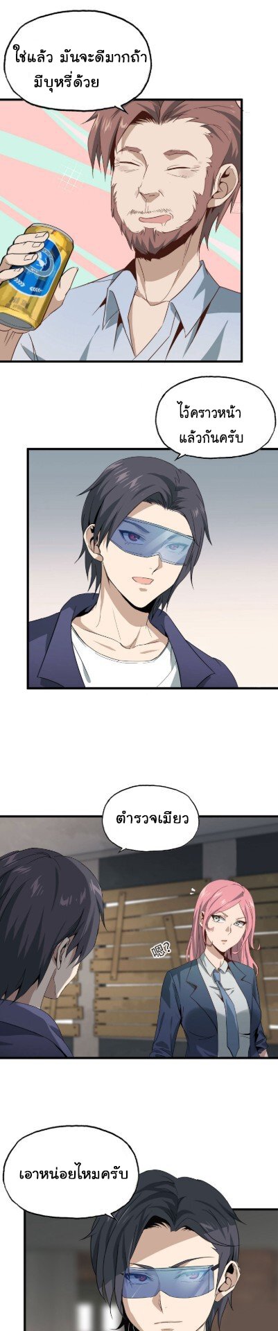 อ่าน Manga49/