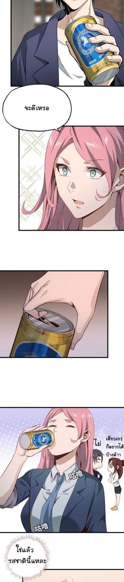 อ่าน Manga49/
