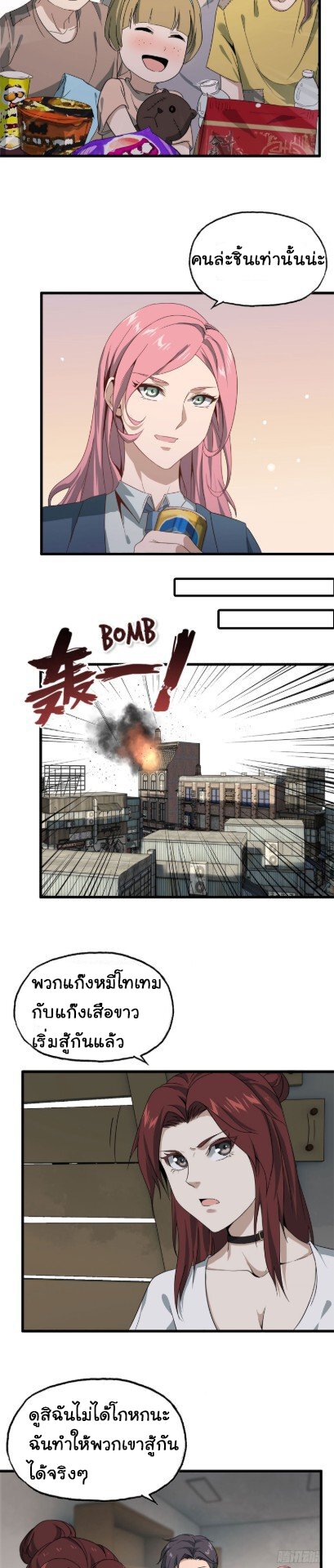 อ่าน Manga49/