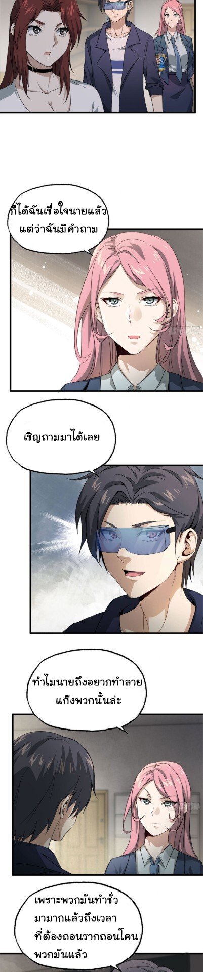 อ่าน Manga49/