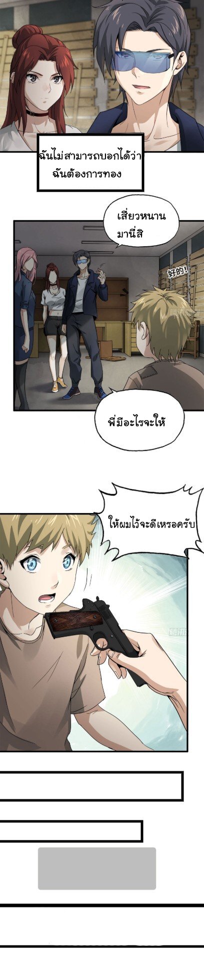 อ่าน Manga49/