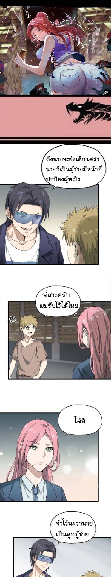อ่าน Manga49/