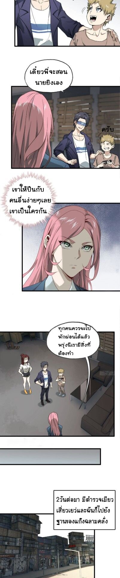 อ่าน Manga49/