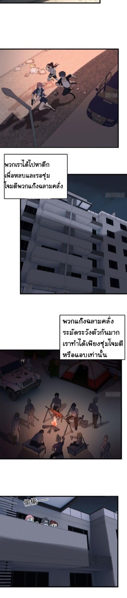 อ่าน Manga49/